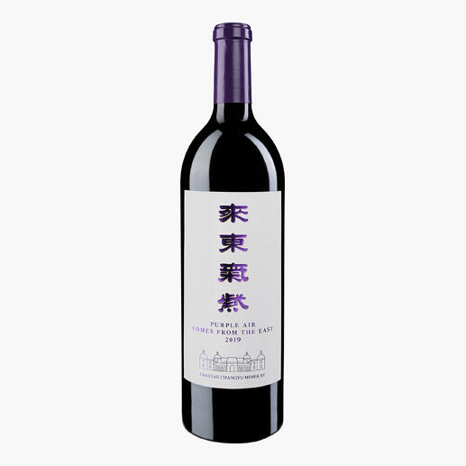 Flasche Wein mit lila Etikett, beschriftet als 'Changyu Moser XV Purple Air'.